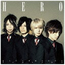 ファーストディストリビューション HERO/巡り行く季節の中でのさよならの仕方 Type-B 【CD】 【代金引換配送不可】