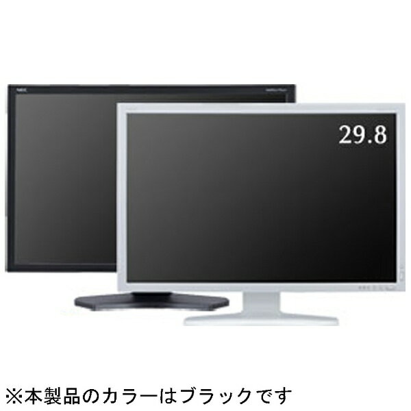 NEC　エヌイーシー LEDバックライト搭載液晶モニター MultiSync ブラック LCD-PA302W-B5 [WQXGA(2560×1600） /ワイド][LCDPA302WB5]