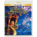 ウォルト ディズニー ジャパン｜The Walt Disney Company (Japan) 塔の上のラプンツェル MovieNEX 【ブルーレイ ソフト＋DVD】 【代金引換配送不可】