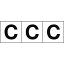トラスコ中山 アルファベットステッカー　30×30　「C」　白　3枚入　TSN30C