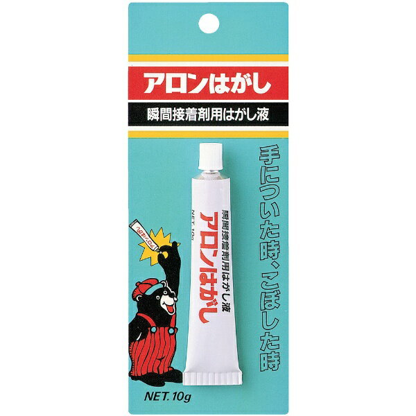 東亜合成｜TOAGOSEI アロンはがし　10cc　AAHAGASI