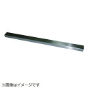 トラスコ中山|TRUSCO NAKAYAMA キー材(S45C) 5X5X300 TK05300