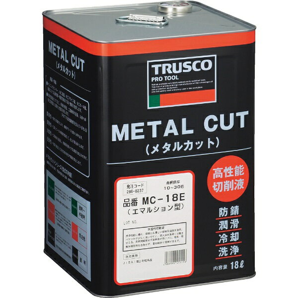 トラスコ中山｜TRUSCO NAKAYAMA メタルカット　エマルション　18L　MC15E