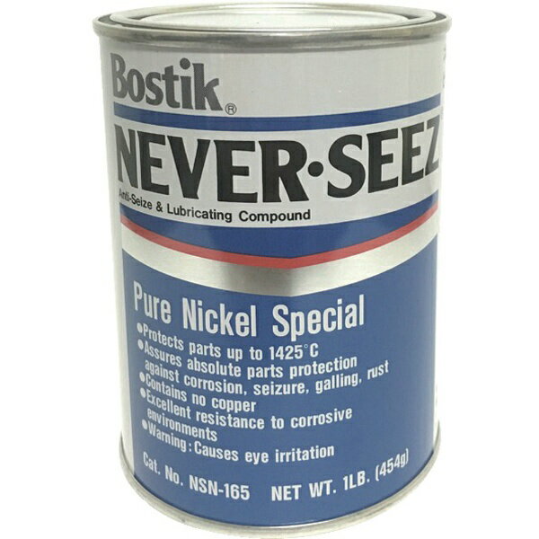 ボスティック｜Bostik ニッケルスペシャルグレード　454G　NSN165