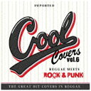 エルディーアンドケイ｜LD&K （V．A．）/COOL COVERS vol．6 Reggae Meets ROCK＆PUNK HITS！ 【CD】 【代金引換配送不可】