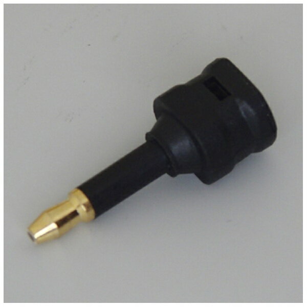 フジパーツ｜Fuji Parts オーディオ変換プラグ(光丸型⇔光角型)　AC-OP2