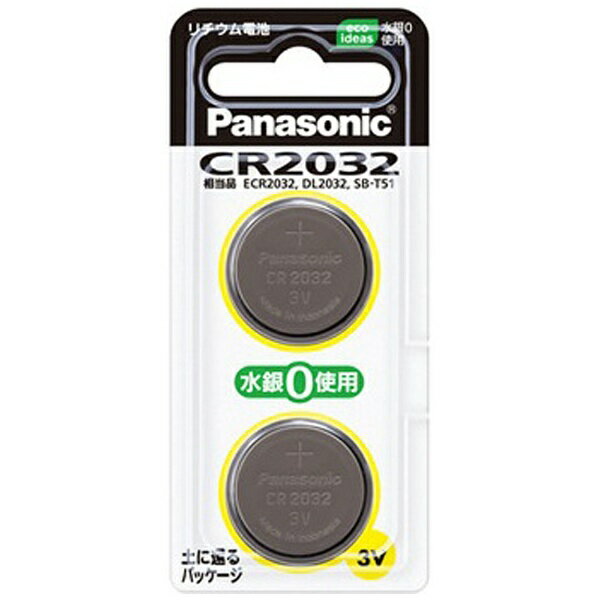 パナソニック｜Panasonic CR-2032/2P コイン型電池 2本 /リチウム CR20322P panasonic【rb_pcp】