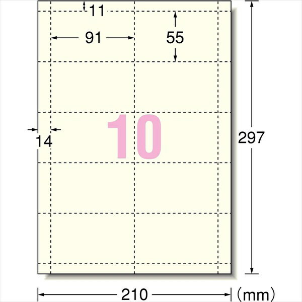 A-one�å������ �ޥ�������� ̾�� 100�� (A4������ 10�̡�10������) �����ܥ꡼ 51033