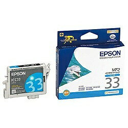 エプソン｜EPSON ICC33 純正プリンターインク Proselection（プロセレクション） シアン