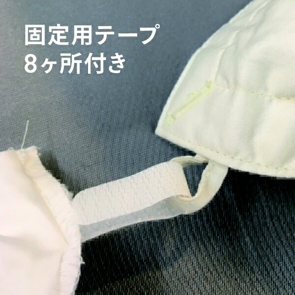 生毛工房｜UMO KOBO 【掛け布団カバー】80サテン シングルロングサイズ(綿100%/150...