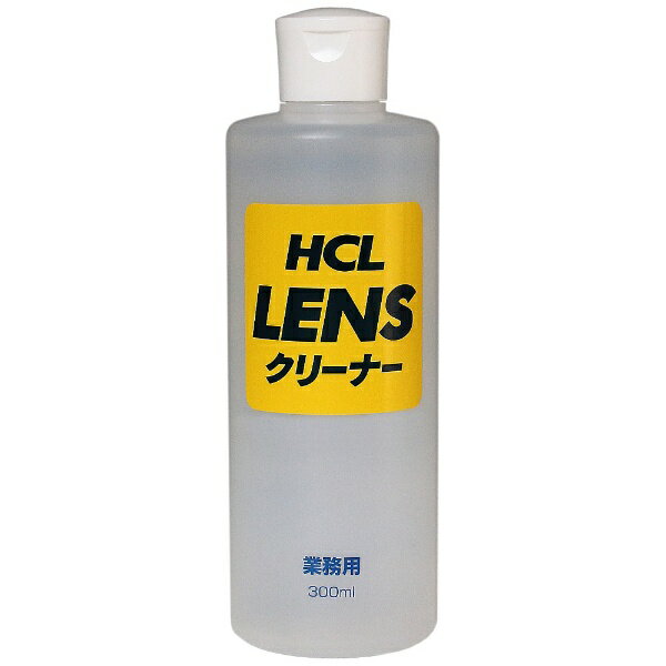 堀内カラー｜HORIUCHI COLOR レンズクリーナー （300ml）