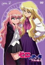 メディアファクトリー|MEDIA FACTORY ゼロの使い魔~双月の騎士~ Vol.2【DVD】 【代金引換配送不可】