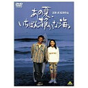 o_CiRtB[NXbBandai Namco Filmworks ̉āA΂ÂȊCB [DVD] yzsz