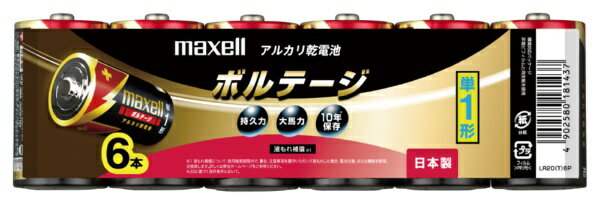 電池, 乾電池  Maxell LR20-T-6P 1 VOLTAGE 6 LR20T6Prbpcp