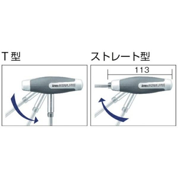 兼古製作所 スーパーアクショングリップドライバー　ビット7本組　3350 3