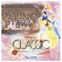 エイベックス・エンタテインメント Avex Entertainment ディズニー・オン・クラシック〜まほうの夜の音楽会2007〜ライブ 【CD】