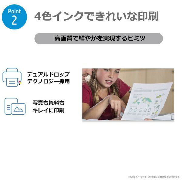 HP|エイチピー CB318HJ 純正プリンタ...の紹介画像3