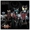 エイベックス・エンタテインメント｜Avex Entertainment TETRA-FANG/DESTINY 【CD】 【代金引換配送不可】