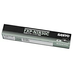 サンヨー　SANYO 普通紙FAX用インクフィルム　FXP-NIR30C（30m×1本入り）[FXPNIR30C]
