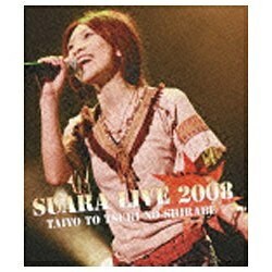 キングレコード｜KING RECORDS Suara/LIVE 2008〜太陽と月の調べ〜 【ブルーレイ ソフト】 【代金引換配送不可】