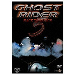 NBCユニバーサル NBC Universal Entertainment ゴーストライダー5 BACK TO BASICS 【DVD】