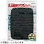 楽天ビック(ビックカメラ×楽天)