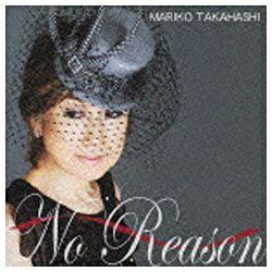 ビクターエンタテインメント｜Victor Entertainment 高橋真梨子/<strong>No</strong> <strong>Reason</strong> 〜オトコ ゴコロ〜 【CD】 【代金引換配送不可】