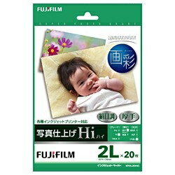 富士フイルム｜FUJIFILM “画彩” 写真仕上げ Hi 絹目調 （2Lサイズ・20枚）　WP2L20HIC