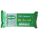 GSIクレオス｜GSI Creos Mr.クレイ2(型取り用油粘土) 500g