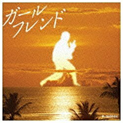 ユニバーサルミュージック クレイジーケンバンド／ガールフレンド 【CD】