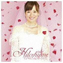 ユニバーサルミュージック Hilcrhyme／純也と真菜実 DVD付初回限定盤 【CD】