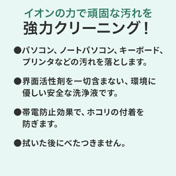 ����掠�ץ饤��SANWA SUPPLY ���꡼�˥󥰥��ץ졼 [100ml] �ѥ������� CD-SP1[CDSP1]