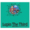 バップ｜VAP Lupin The Third DANCE＆DRIVE official covers＆remixes 【CD】 【代金引換配送不可】