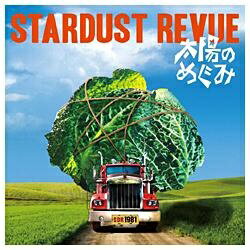 テイチクエンタテインメント TEICHIKU ENTERTAINMENT STARDUST REVUE／太陽のめぐみ DVD付初回限定盤 【CD】