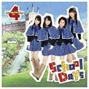 ポニーキャニオン　PONY　CANYON ガーディアンズ4／School Days 【CD】 【代金引換配送不可】