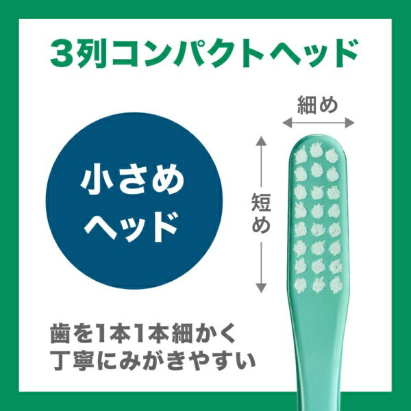 サンスター｜SUNSTAR G・U・M(ガム) デンタルブラシ #211 [3列コンパクトヘッド] かため