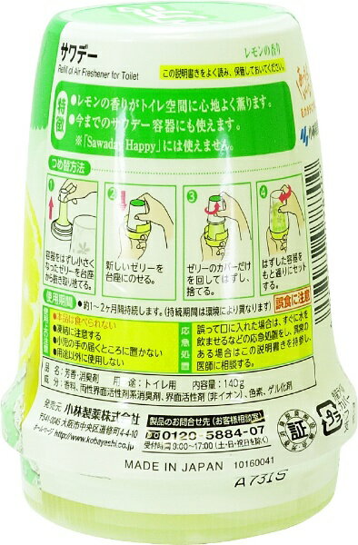 ����������Kobayashi ����ǡ� �Ĥ����� 140g ����ι��