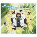 キングレコード　KING　RECORDS Berryz工房/ 私の未来のだんな様/流星ボーイ 初回生産限定盤C【CD】 【代金引換配送不可】