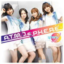 ソニーミュージックマーケティング スフィア/A.T.M.O.S.P.H.E.R.E 通常盤 【CD】 【代金引換配送不可】