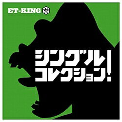 ユニバーサルミュージック ET-KING/シングルコレクション！ 初回限定盤B 【CD】 【代金引換配送不可】