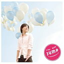 バンダイビジュアル｜BANDAI VISUAL 入野自由/JUMP 豪華盤 【CD】 【代金引換配送不可】