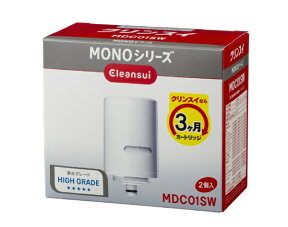 三菱ケミカルクリンスイ｜MITSUBISHI CHEMICAL 交換用カートリッジ MONOシリーズ クリンスイ ホワイト MDC01SW [2個][MDC01SW]