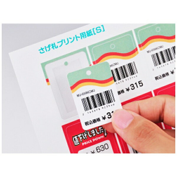 ����������NAKAGAWA MFG �������ץ����ѻ� S (A4��������30���ա�30������) UPTPS-30[UPTPS30]