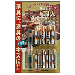 ハウスボックス キズ職人クレヨンタイプ（木目ペン付き） 8本入