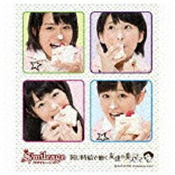 ポニーキャニオン PONY CANYON S/mileage/同じ時給で働く友達の美人ママ 初回限定盤C 【CD】