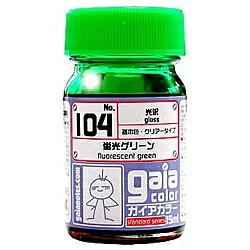 ガイアノーツ｜Gaianotes 蛍光カラー 104 蛍光グリーン