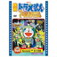 ポニーキャニオン|PONY CANYON 映画ドラえもん のび太の宇宙漂流記 期間限定生産版 【DVD】 【代金引換配送不可】 1,980円
