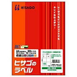 ヒサゴ｜HISAGO 台紙ごとミシン目切り離しができるラベル 余白あり OP3303 