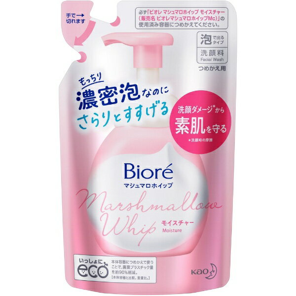 花王｜Kao Biore（ビオレ）マシュマロホイップ つめかえ用 130mL モイスチャー