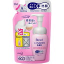 花王｜Kao Biore（ビオレ）メイクも落とせる洗顔料 うるうる密着泡 つめかえ用 140mL［クレンジング洗顔］【rb_pcp】